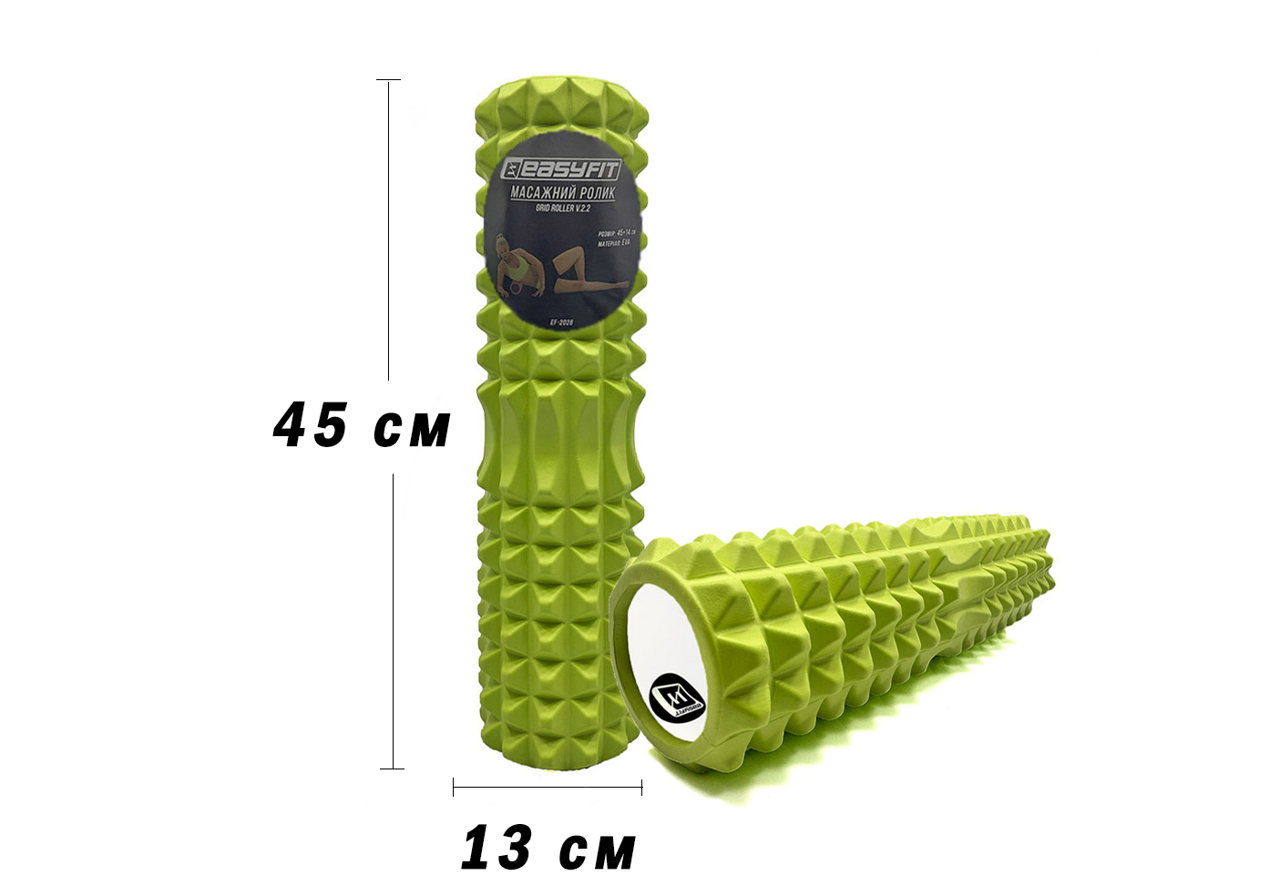 Масажний ролик EasyFit Grid Roller 45 см v.2.2 Салатовий