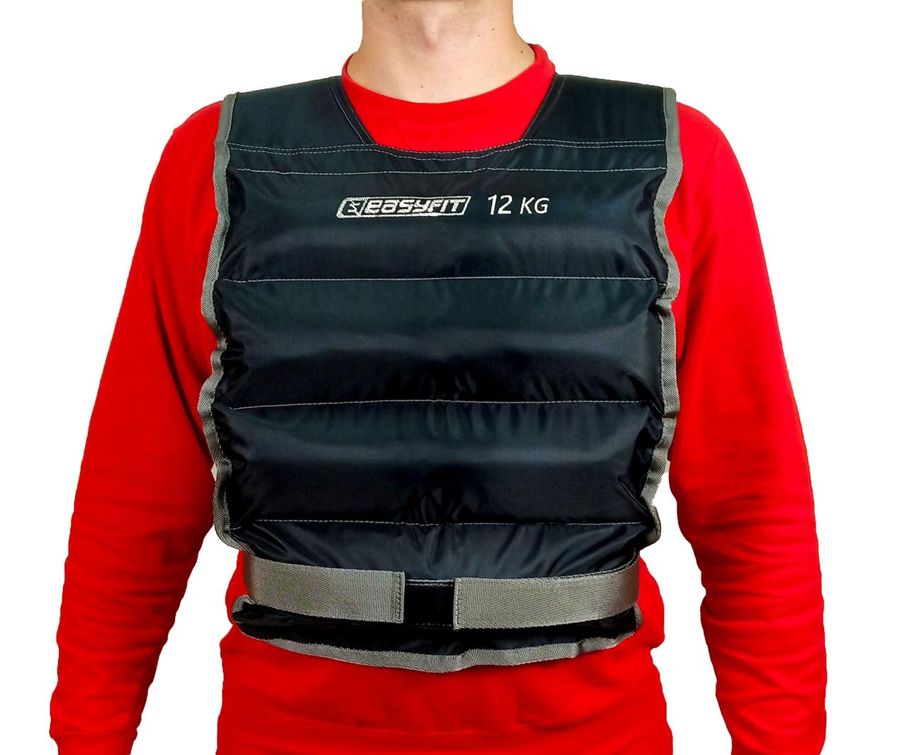Жилет для обтяження EasyFit 12 кг